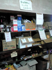 20110418095419.jpg