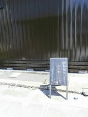 P8160600.jpg