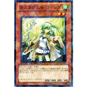 card-museum_dt10-jp023-n.gif