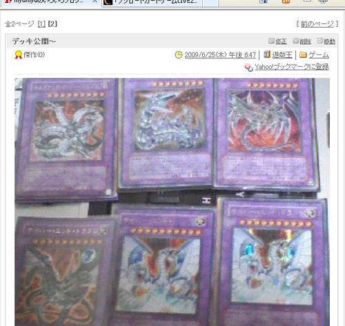 遊戯王 マジック・ジャマー 【約15年前のカード】（遊戯王