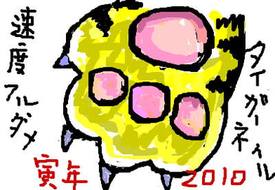 fimg_1263352130.png