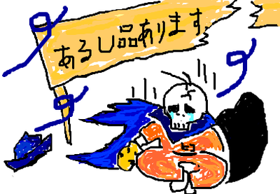 fimg_1263403359.png