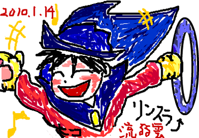 fimg_1263435613.png