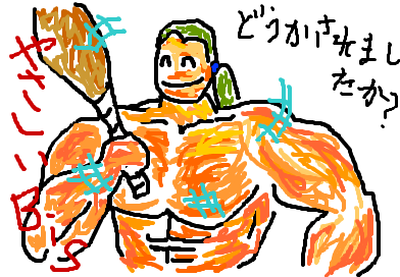 fimg_1263439191.png