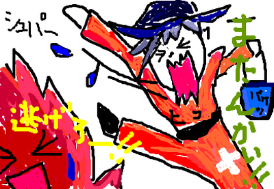 fimg_1264858597.png
