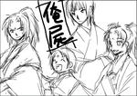 描きやすい(?)俺屍キャラ
