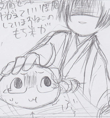 mochi.jpg