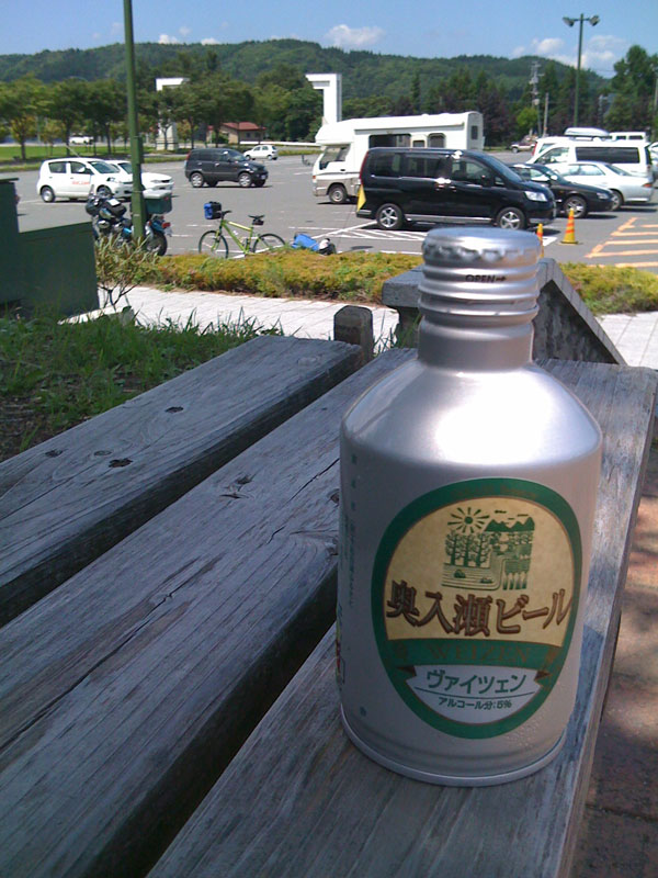 画像ファイル "http://blog.cnobi.jp/v1/blog/user/713889543a68229674ef259c4d957aa2/1218283387" は壊れているため、表示できませんでした。