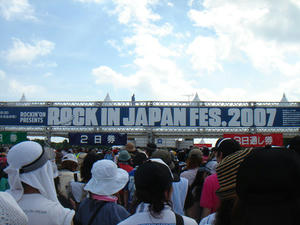 ロッキン
