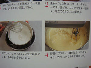 ケーキ１
