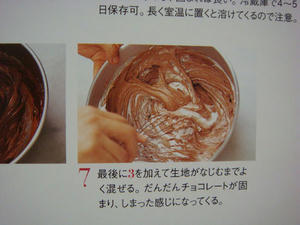ケーキ3