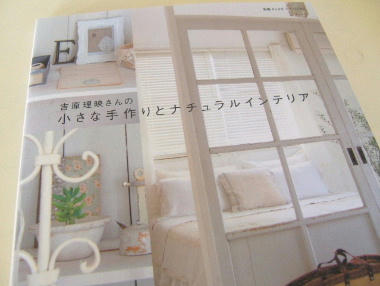 book-i.JPG