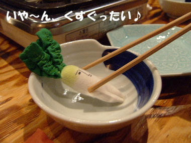 aokubi-kakuzaemon1.JPG