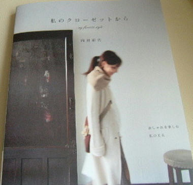 uchida-a.jpg