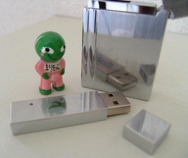 g-memory6.JPG