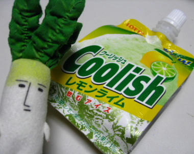 coolish.JPG
