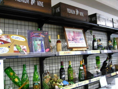 hokkaido-wine1.JPG