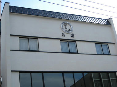 tukiura-1.JPG