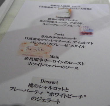 menu-8.JPG