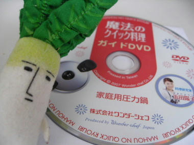 dvd-maho.JPG