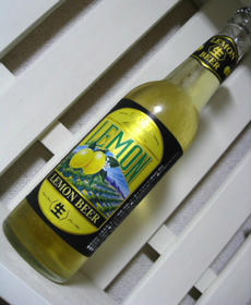 lemon-b.JPG