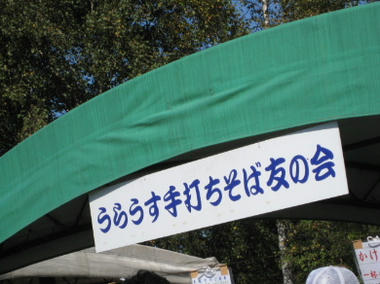 urausu9.JPG