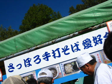 urausu4.JPG