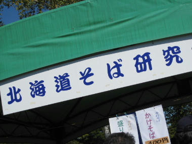 urausu99.JPG
