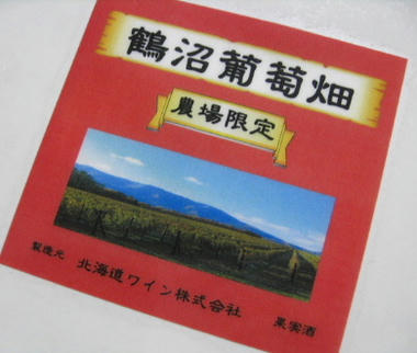 turunuma-w.JPG