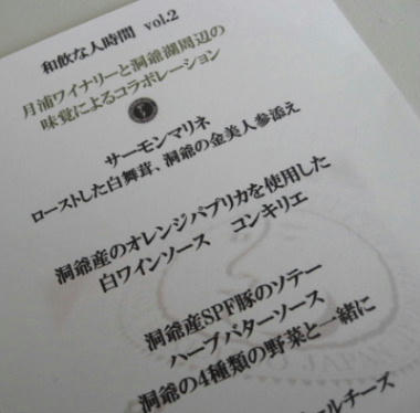 menu77.JPG
