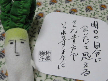 ashitajibun.JPG