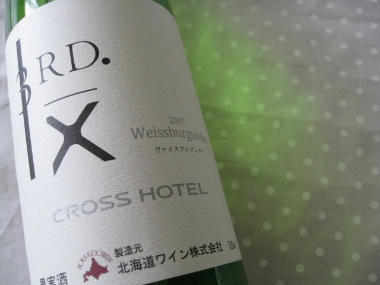 cross-w2.JPG