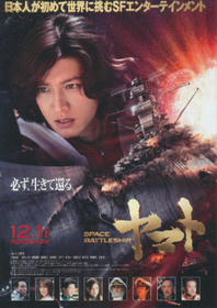 yamato.jpg