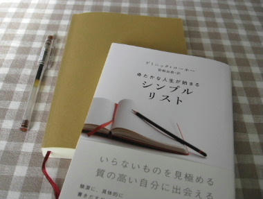 simple-n1.JPG
