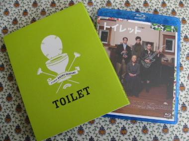 toilet-dvd.JPG