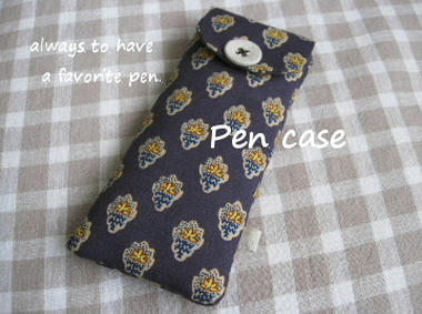 2pencase.JPG