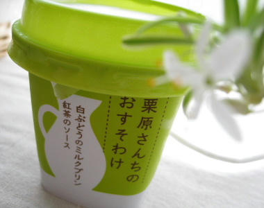 milkprin-k.JPG
