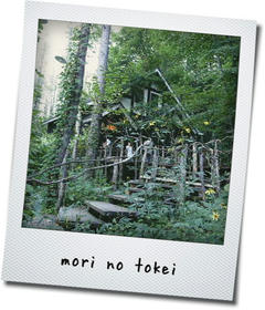 moritokei2.jpg