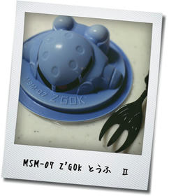 zgok2.jpg