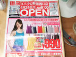 DSCF2673.JPG