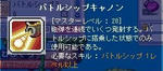 484b3fe3.jpg