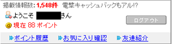 20100111_1.PNG