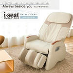 iseat1.jpg