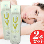 uv-supure.jpg