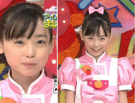 福原遥
