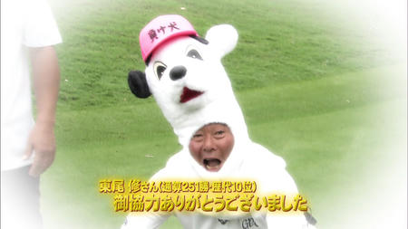 東尾修