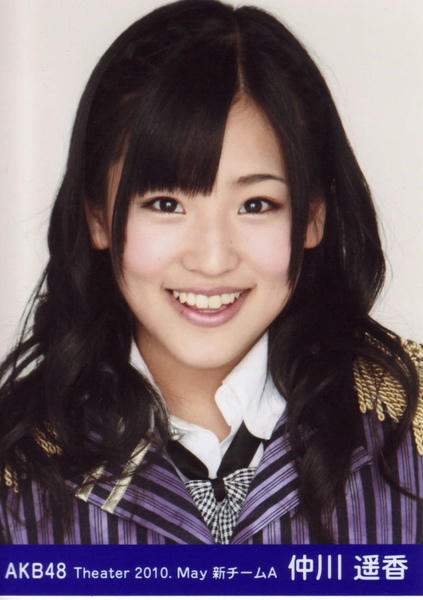 仲川遥香