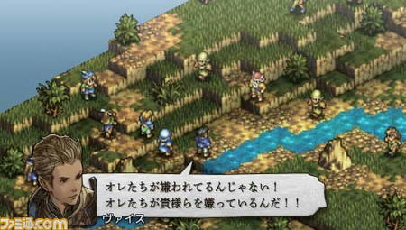 タクティクスオウガ