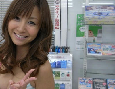 木口亜矢