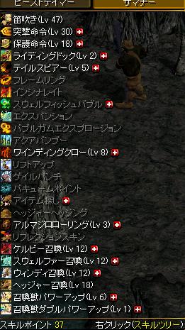 rq0907.JPG